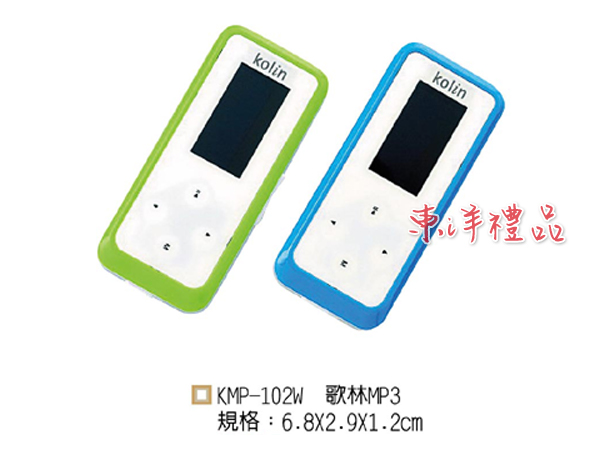 歌林 MP3(4G) KU-KMP-102W