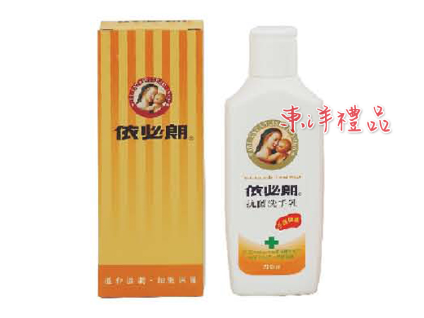 依必朗 抗菌洗手乳 IBL-L-101D