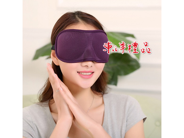 3D立體眼罩 RH-80205