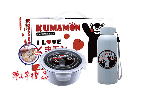 KUMAMON不鏽鋼玻璃禮盒組 SL2-S-9900-1x2