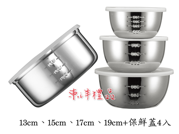 多功能四入冷藏調理鍋 JL-SP-M002
