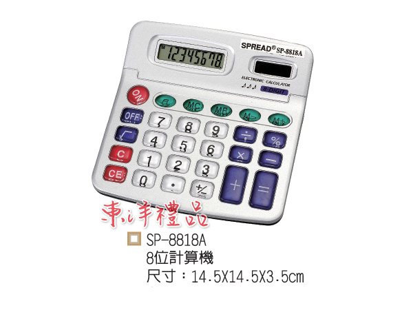 計算機 GU-SP8818A