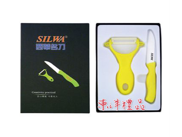 西華陶瓷刀+銷皮器 JL-SW-P002