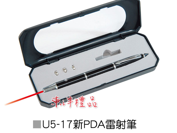 新PDA雷射筆 BL-U5-17