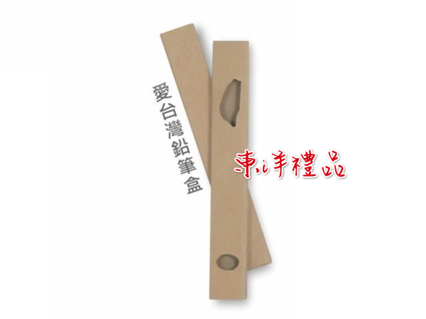 愛台灣鉛筆紙盒 JR-P06