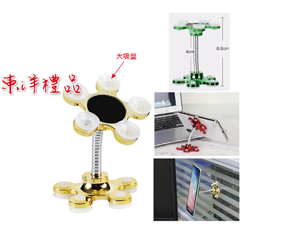 吸盤手機支架 SJ-NA76