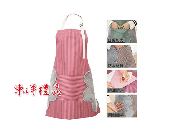 創意擦手巾圍裙 HG-ART-0327