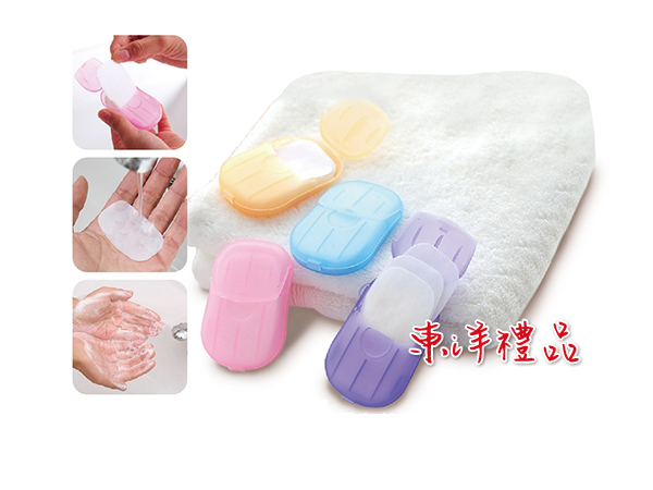 輕巧便攜洗手香皂片 HG-ART-0331