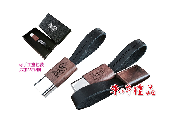 新款皮革木質隨身碟 HG-USB-6621
