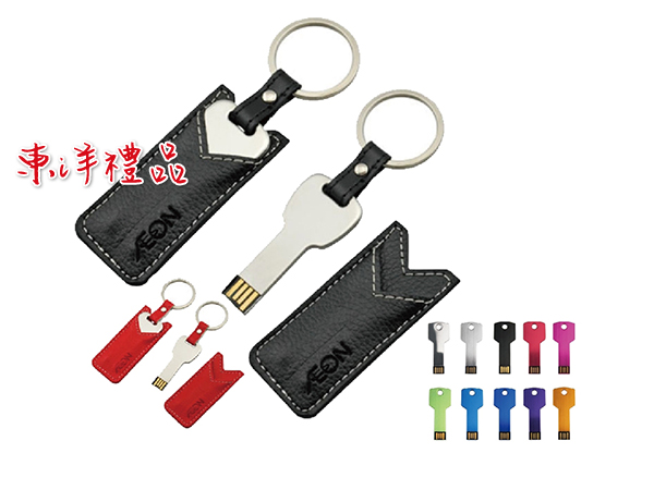 鑰匙造型隨身碟 HG-USB-6627