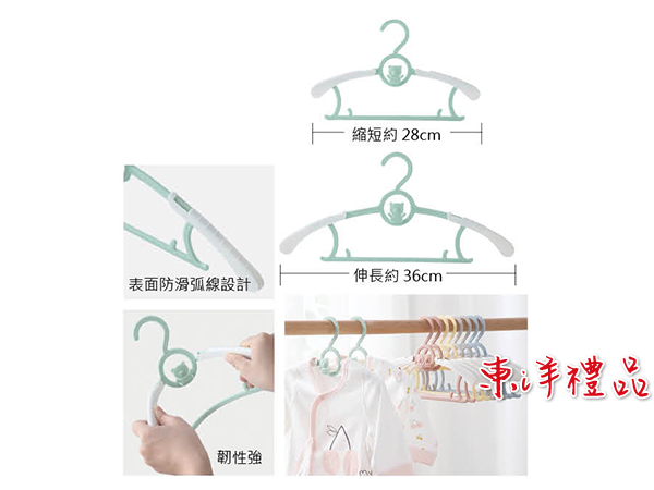 摺疊衣架 SJ-ZA49