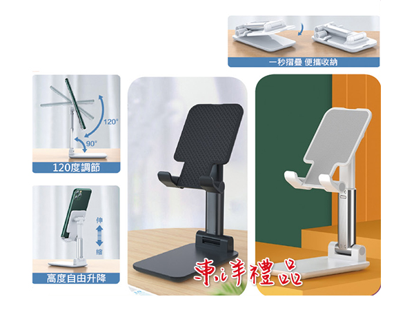 伸縮可調手機支架 SJ-NA33