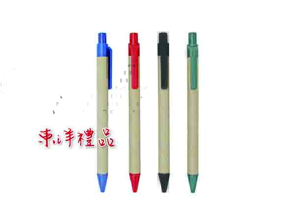 環保原子筆 CN-1173