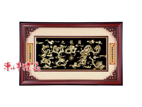 九龍圖 GY-GR8033-J