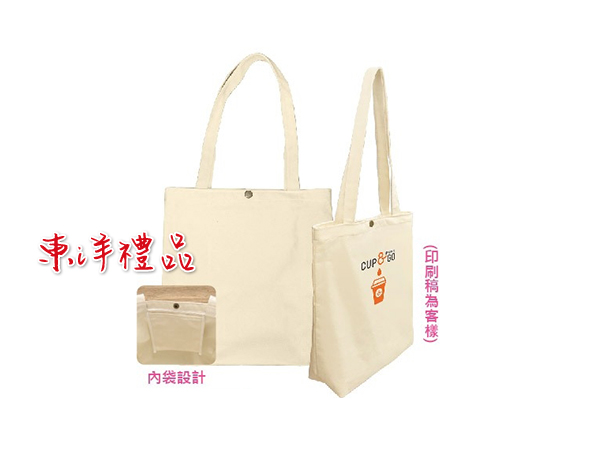 文青帆布托特包 HG-BAG-8782