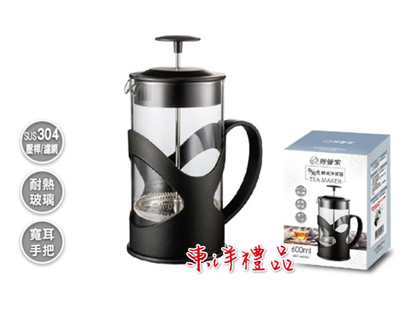 妙管家布列克時尚沖茶器 HK-27246