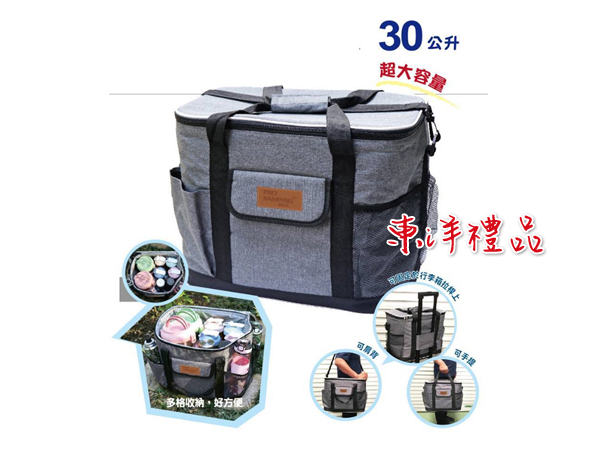 PRO Kamping 保溫保冷袋 HK-35079