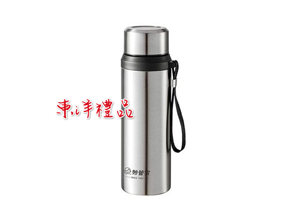 妙管家 本味保溫瓶 800ml HK-27582