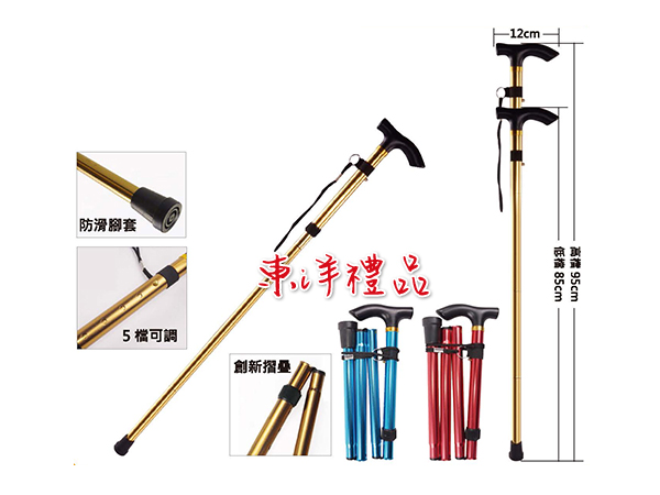 鋁合金摺疊登山杖 SJ-CE073