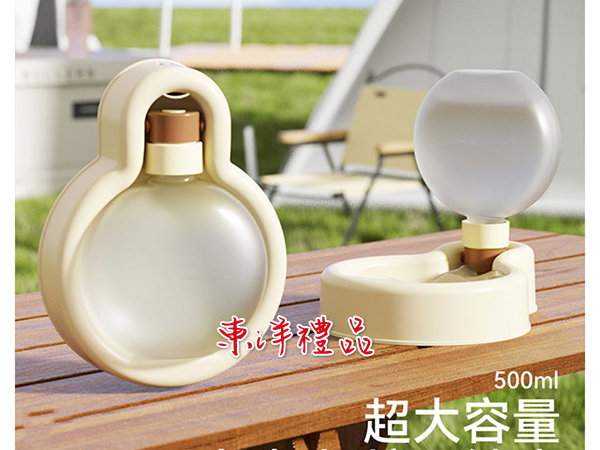 寵物外出飲水器 RH-80769