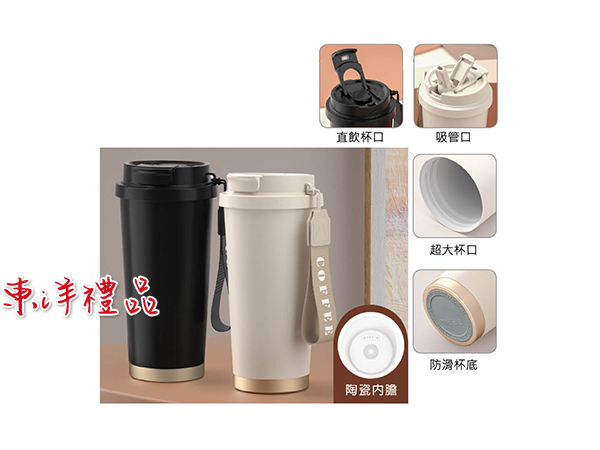 316 陶瓷隨行咖啡杯 SJ-W80