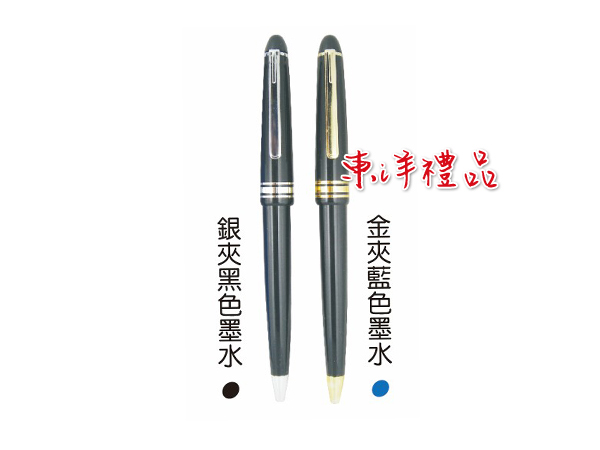 塑膠萬寶龍 CN-1118