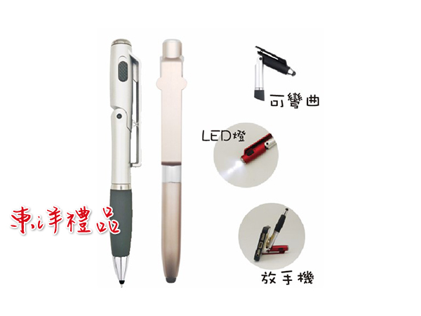摺疊手機座觸控燈筆 CN-1247
