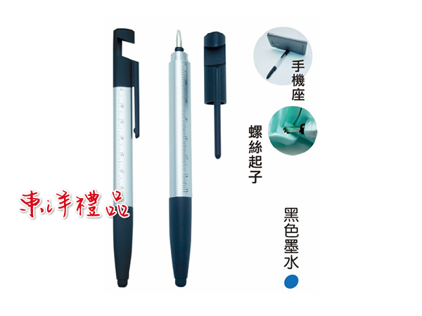 3合1尺規觸控筆 CN-1268