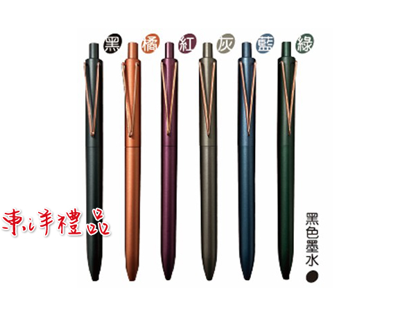 時尚美學筆 CN-1301
