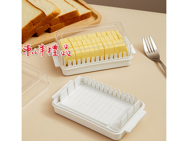 奶油分割收納盒 RH-80902