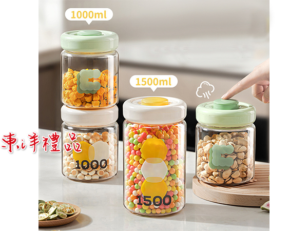 按壓式密封罐 RH-80913