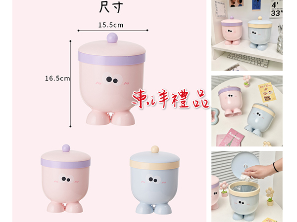大眼睛桌面翻蓋收納桶 RH-80953