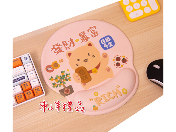 發財暴富護腕枕滑鼠墊 RH-80956