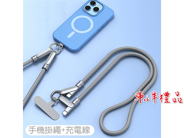 手機充電線掛繩 RH-80959