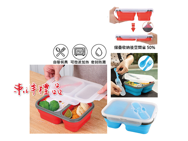 雙格摺疊矽膠餐盒附餐具 SJ-SI08