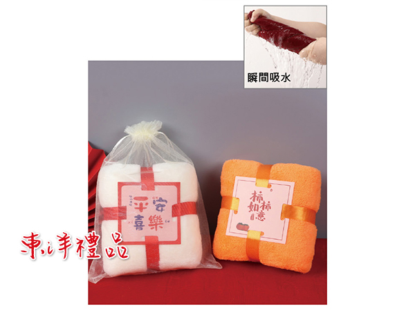 珊瑚絨吸水巾 SJ-NA01