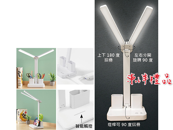 LED雙頭護眼檯燈 SJ-KT146
