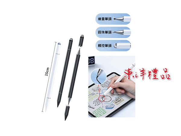 三合一觸控筆 SJ-801
