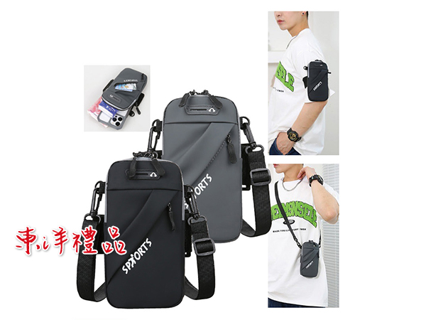 多用運動手機揹袋 SJ-EG39