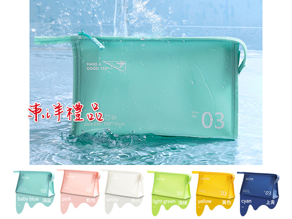果凍防水盥洗包 ZH-RH2310