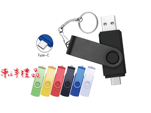 手機電腦選轉二用隨身碟(Type-C) HG-USB-6633