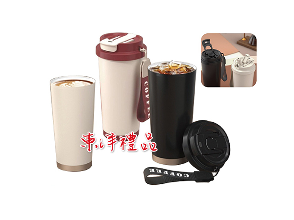 316樂活隨行咖啡杯 HG-THE-2034