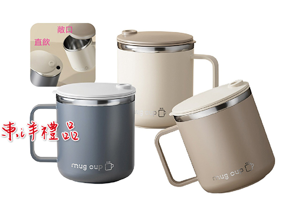 摩卡輕量馬克咖啡杯 HG-THE-2031