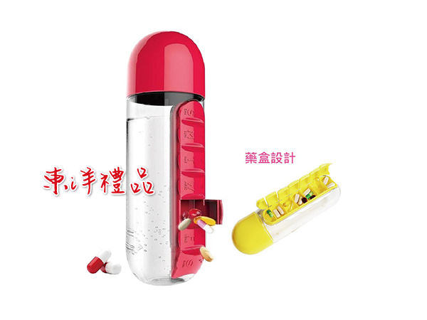 創意膠囊水杯 HG-PLA-9382