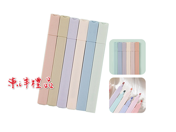 莫蘭迪護眼螢光筆(6入) HG-PEN-1246