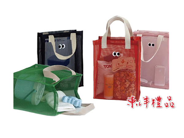 大眼網格購物袋 HG-BAG-8805