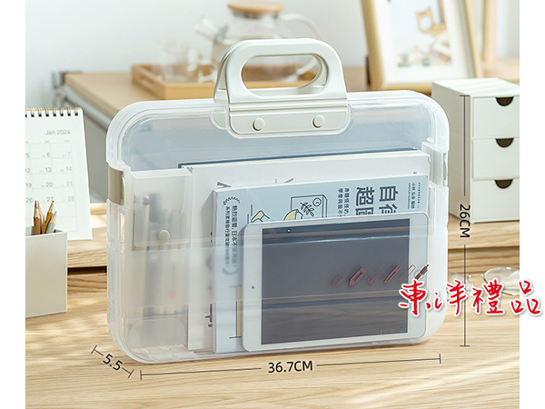 手提文具收納盒 RH-80998