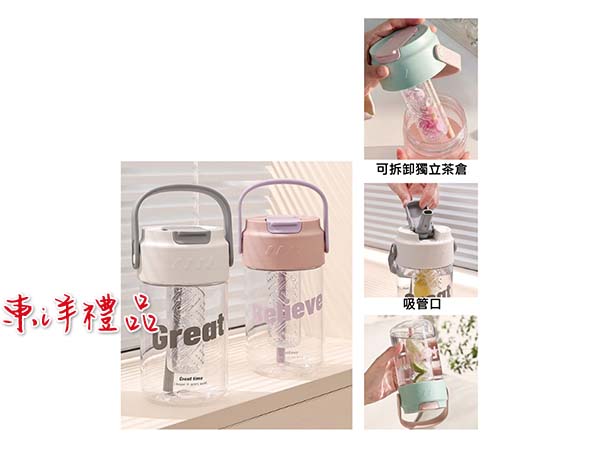 手提運動水壺 SJ-W58