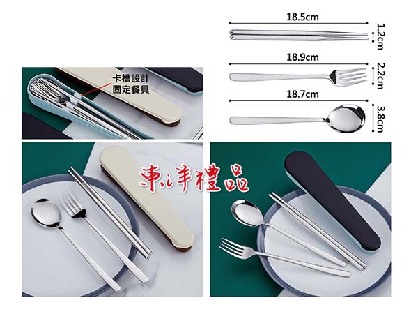 316 餐具三件套 SJ-AC53