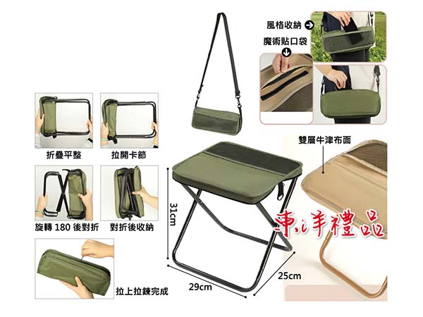 戶外便攜折疊椅 SJ-NA29